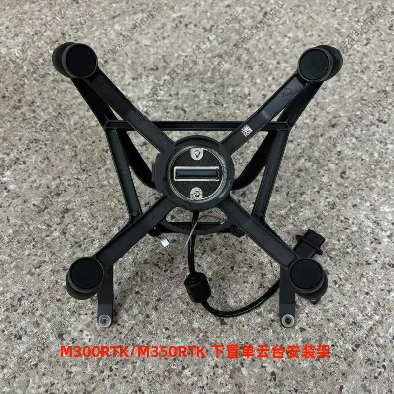 Untuk Braket Pemasangan Gimbal - Drone Gimbal Mount ulasan dan harga